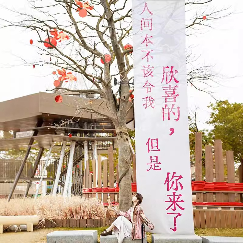 結婚式の女神 春のロマンティックなテキストアート展 イベント 縦型吊り下げ布 ピンクのウェディングガーゼ装飾 吊り下げ幕|undefined