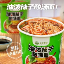 �������ۡ�6Ͱ�b���������׾�Ͱ�b�׷�ʳƷ������ʳ��ʳ�۽z����