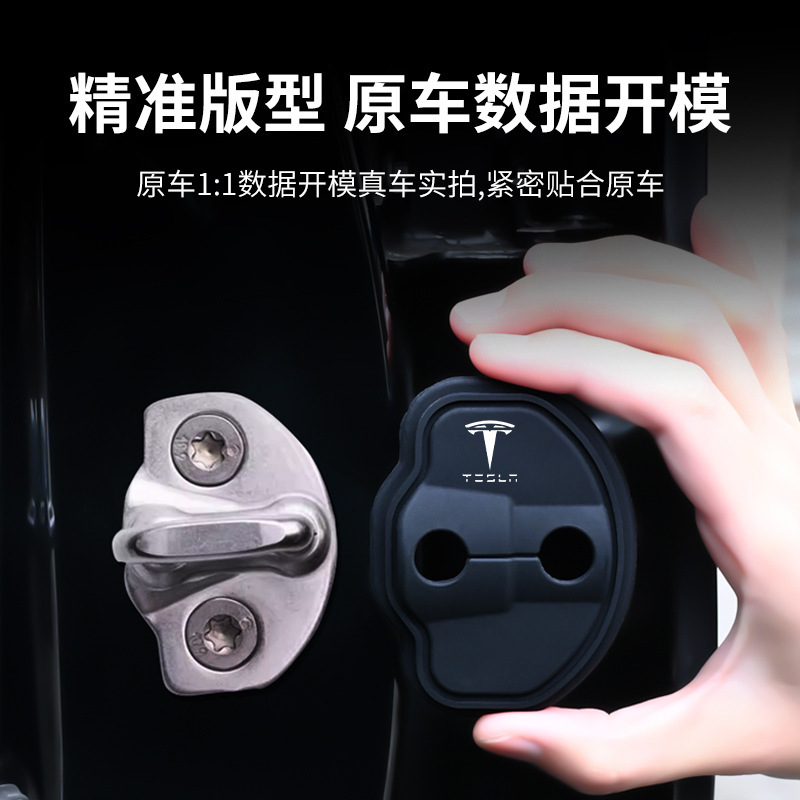 テスラモデル 3y Yax 新バージョンの車のドアロックカバーバックルシリコン衝撃吸収パッド保護カバーに適しています|undefined