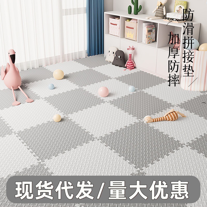 Foam Floor Mat Baby Crawling Mat Odorless Thickened Crawling Mat for Infants and Children Interlocking Tatami Puzzle Floor Mat
