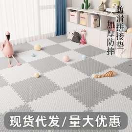 泡沫地垫宝宝爬爬垫无味婴儿童加厚爬行垫拼接榻榻米拼图地铺垫子