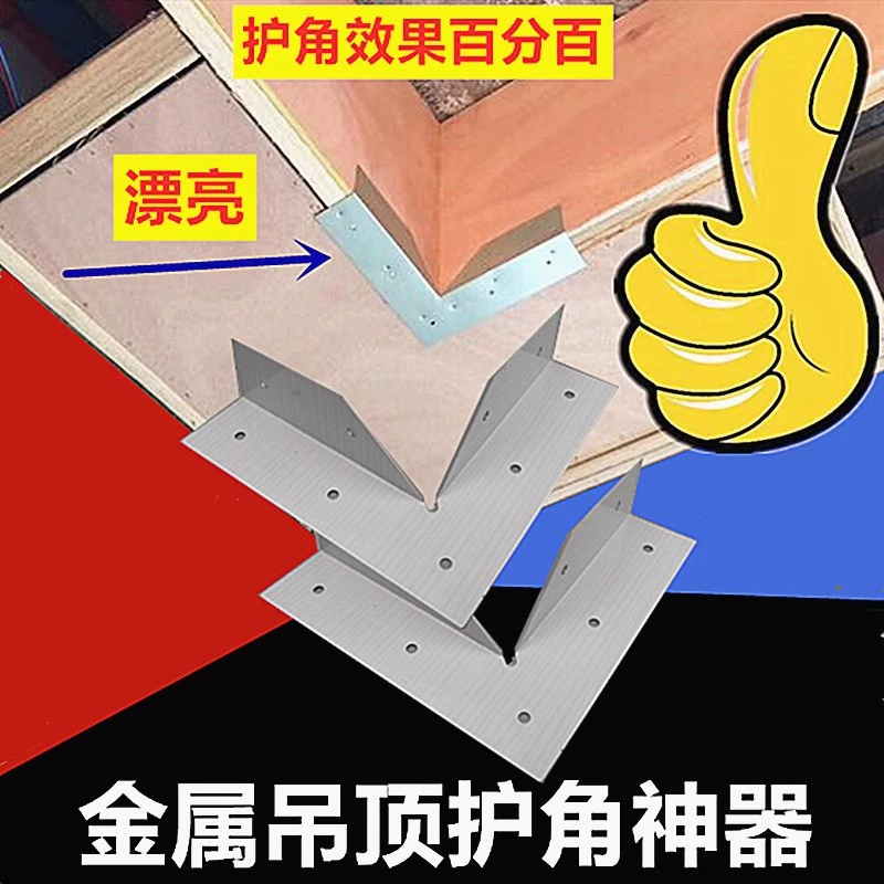 Угловой код потолка анти-трещины Угловой код потолка Угловой киль соединяет усиленное оборудование