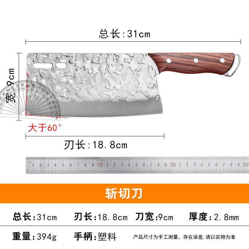 竜泉の野菜を厚くして、純粋な手作業で包丁を鍛えて骨刀を切って一体の竜骨刀を切って江湖の屋台の包丁を走ります。|undefined