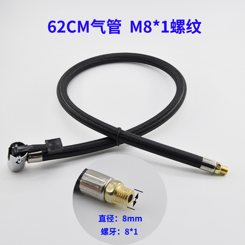 Car air pump air pipe joint car air pump connection electric soft pipe fitting Newman Xiaomi Mi Home