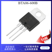 BTA06-600B TO-220 600V BTA06-600C ������ ˫��ɿع� ��բ��