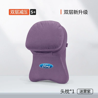 Headrest: Cushion Neck Pillow - aviation-second-generation-dual-core-headrest-misty-purple-ford-logo-1