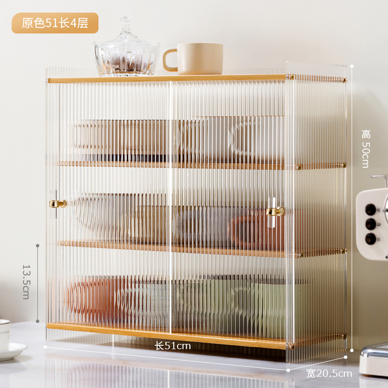 [도어 있음] 오리지널 컬러 51장 4단(세로형)
