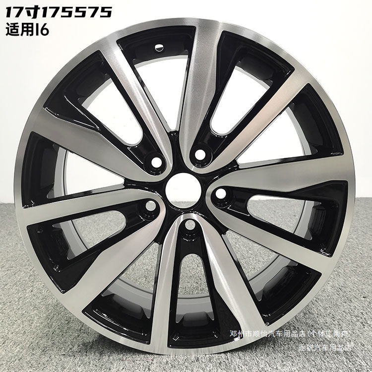 Touareg Is Suitable for Roewe Mg Aluminum Alloy Wheel Rims 15inch 16inch 17inch 18inch