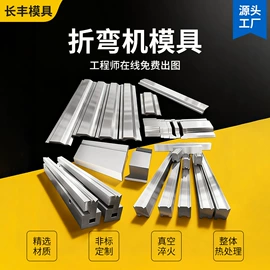 其他模具;叉车配件