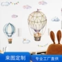 卡通fx-c104动物儿童房墙贴