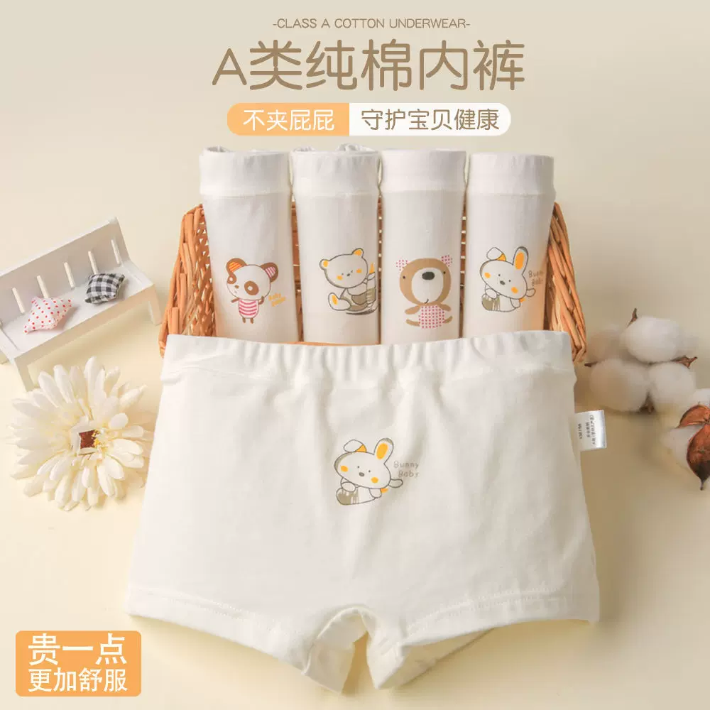 儿童内裤女厂家直销纯棉女童平角裤小童1-3岁大童中学生四角短裤