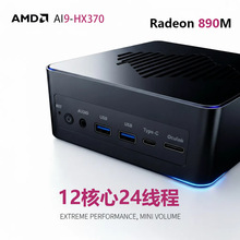 ȫ��������������AI9-HX370��������Ϸ������Ƽ����칫����̨ʽ