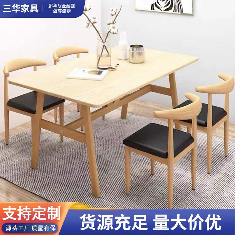 Manufacturer Wholesale Dining Chairs Modern Minimalist Restaurant Chairs Home Leisure with Backrest Hotel Multi-Color Horn Chair Thickened