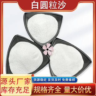 �S�����l��ɫ�A���h����ƺұ���T��V�︲Ĥɰ�ͻ����ʯӢɰ