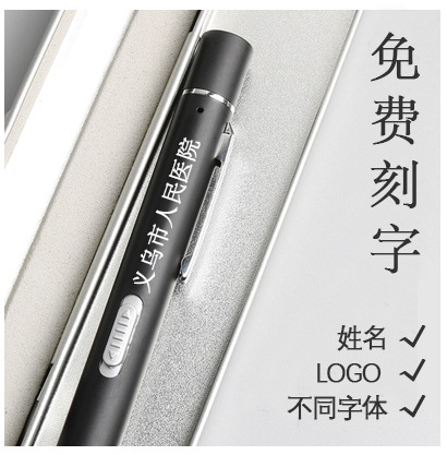 Lámpara de lápiz de alumno de enfermera, médico, examen matutino de niños, oftalmología, oído, nariz y garganta, lámpara oral, linterna pequeña de doble luz amarilla y blanca