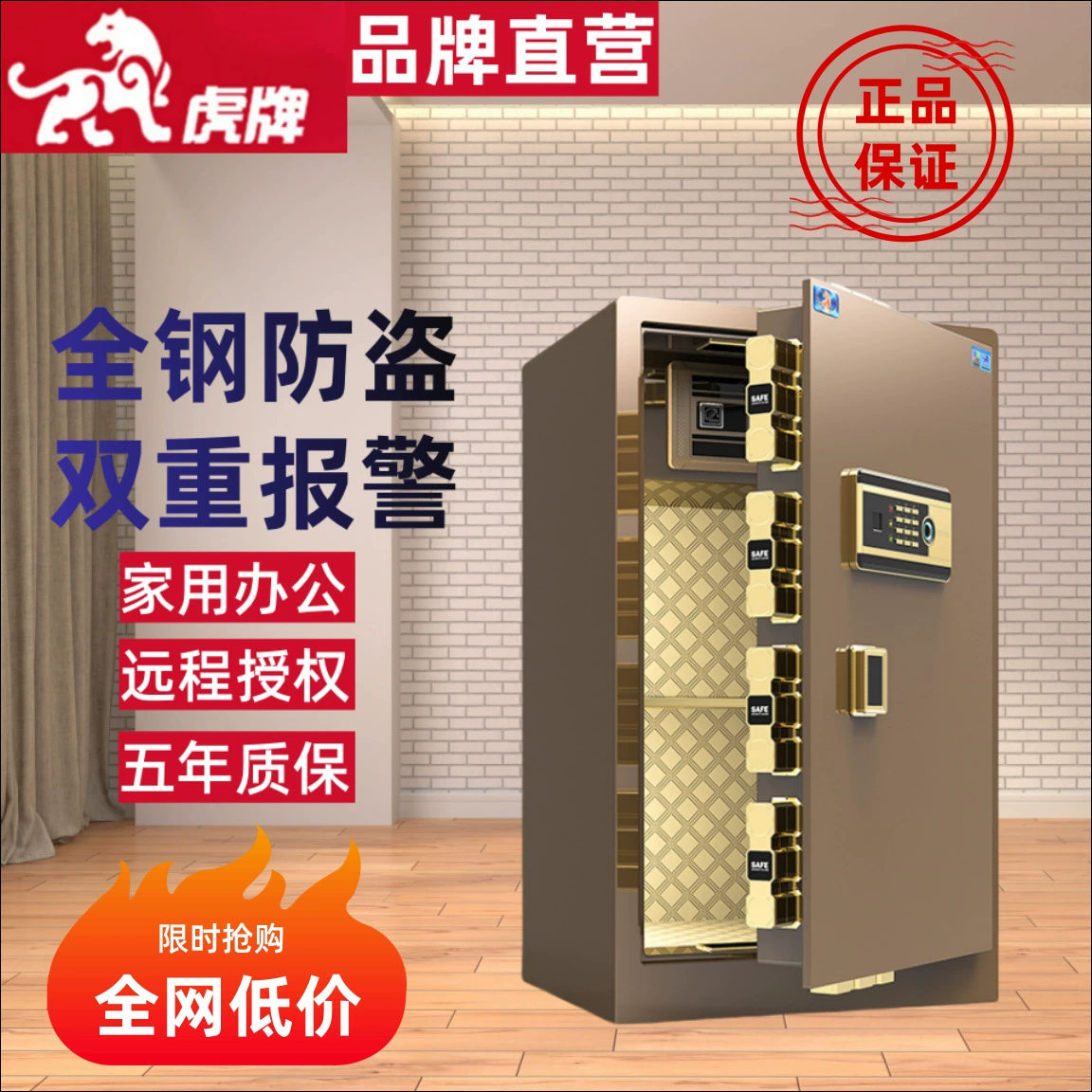 Домашний небольшой сейф Tiger домашний пароль отпечатков пальцев