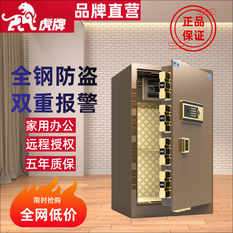 Tiger Brand Home Small Safe Office Fingerprint Password Anti-theft Home WiFi Electronic Wall Safe Tiger Brand Home Small Safe Office Fingerprint Password Anti-theft Home WiFi Electronic Wall Safe