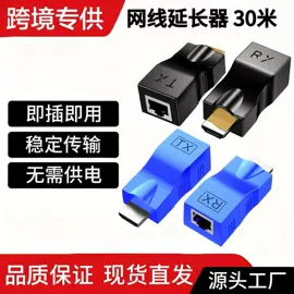 转接卡转接线;USB HUB;转换器切换器