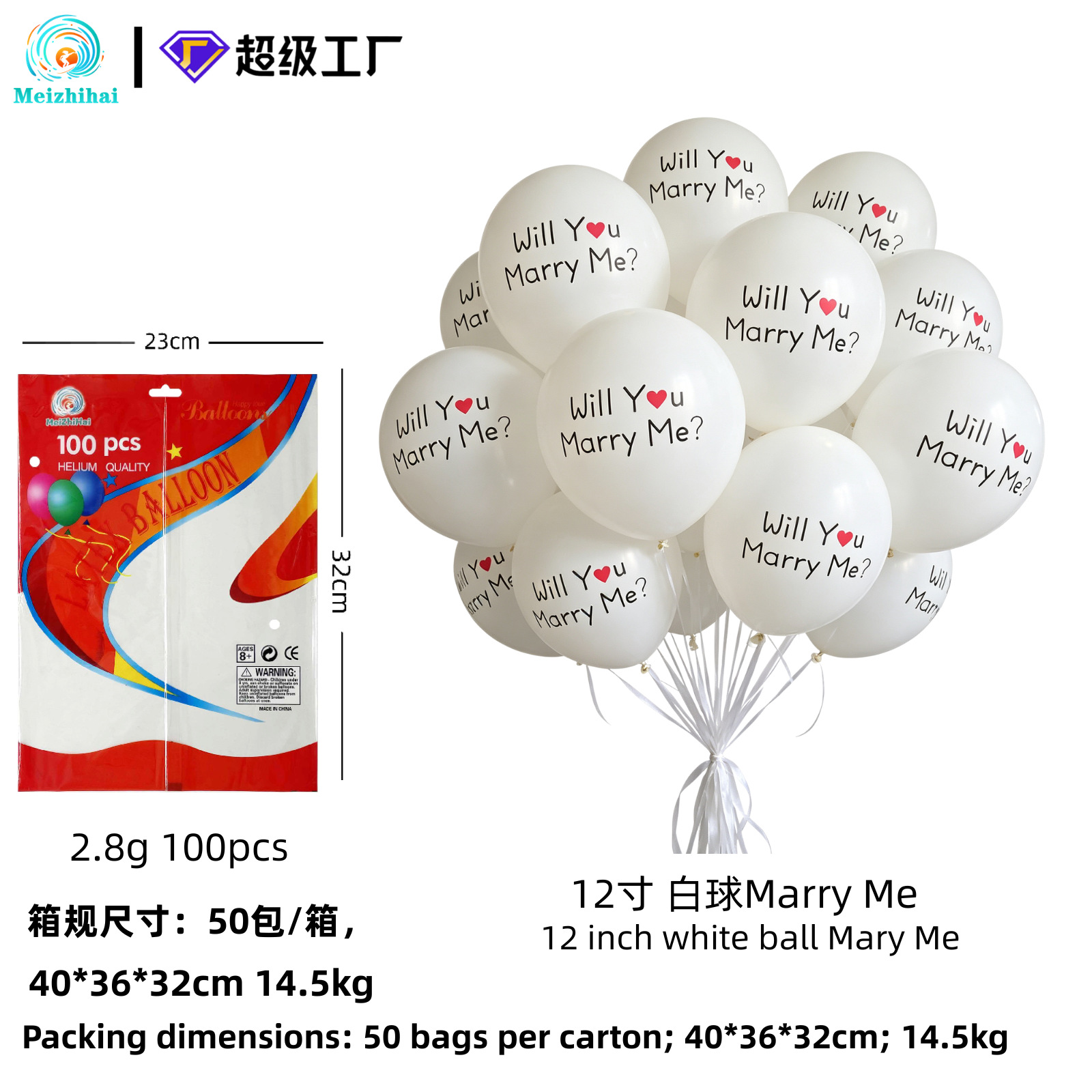 Globos de amor de 12 pulgadas, globos gruesos para decoración de bodas, suministros para bodas, decoración para el Día de San Valentín, Festival Qixi