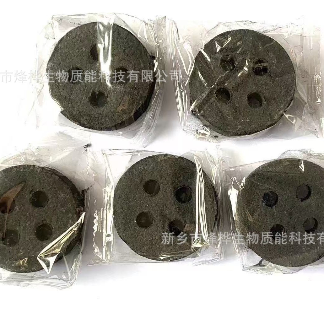 50mm四孔棉花糖速燃碳水烟炭片熏香炭烧烤碳煮茶速燃果木易燃炭烤