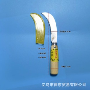 Factory direct fruit knife stainless steel banana wooden handle small machete pineapple knife fruit and vegetable peeler knife