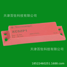 XCS-ZP1�_�PXCS-ZP1��ȫ�iXCS-ZP1��ȫ�T늴��i