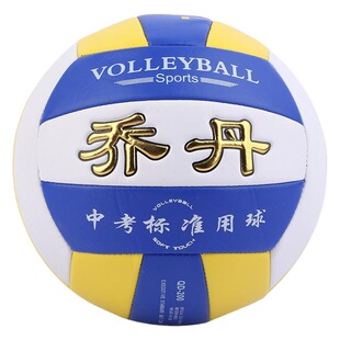 Factory wholesale volleyball for senior high school entrance examination students Primary School students training junior high school students No. 5 children female soft Volleyball