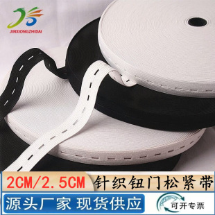 ���o���֎�1.5cm 2.0cm 2.5cm�ڰ�ɫ���{�����ۜ�]�ɾo�� ��Ⱦɫ