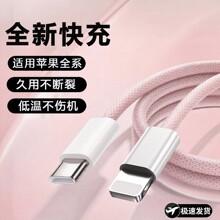 20W�m���O����늾����16/15/ipone14Promax������13���l����
