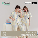 Пижама для пары из хлопка Lyocell Tencel, летние женские брюки, пижама для женщин на весну и лето, домашний костюм для пары с короткими рукавами