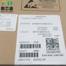 BCP53-16 ԭװ��Ʒ BCPϵ�� PNP���ʾ����80V1A145MHz