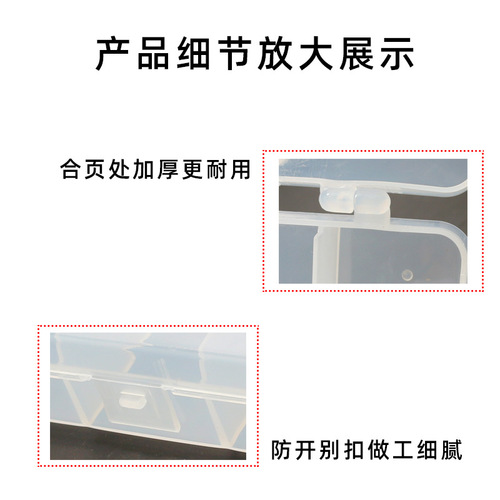 Lure Box Large, Medium, Small Five-Gate Box Transparent Plastic Accessories Box Fishing Gear Lure Bait Storage Box