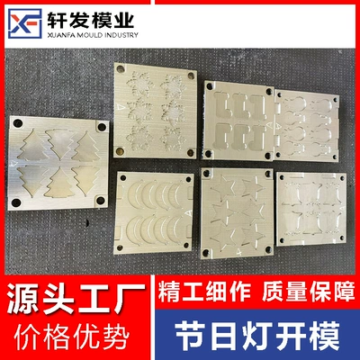 lamp shell plastic mold injection – Avtomobil hissələri qəlibləri