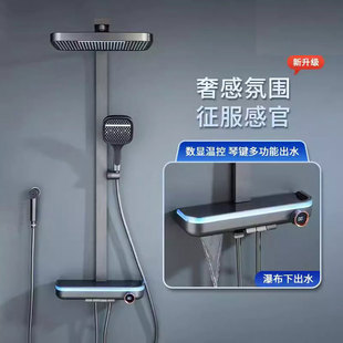 Shower suit Household Toilet Wall High-end Digital Display Atmosphere Light Hotel Bathroom Booster Shower