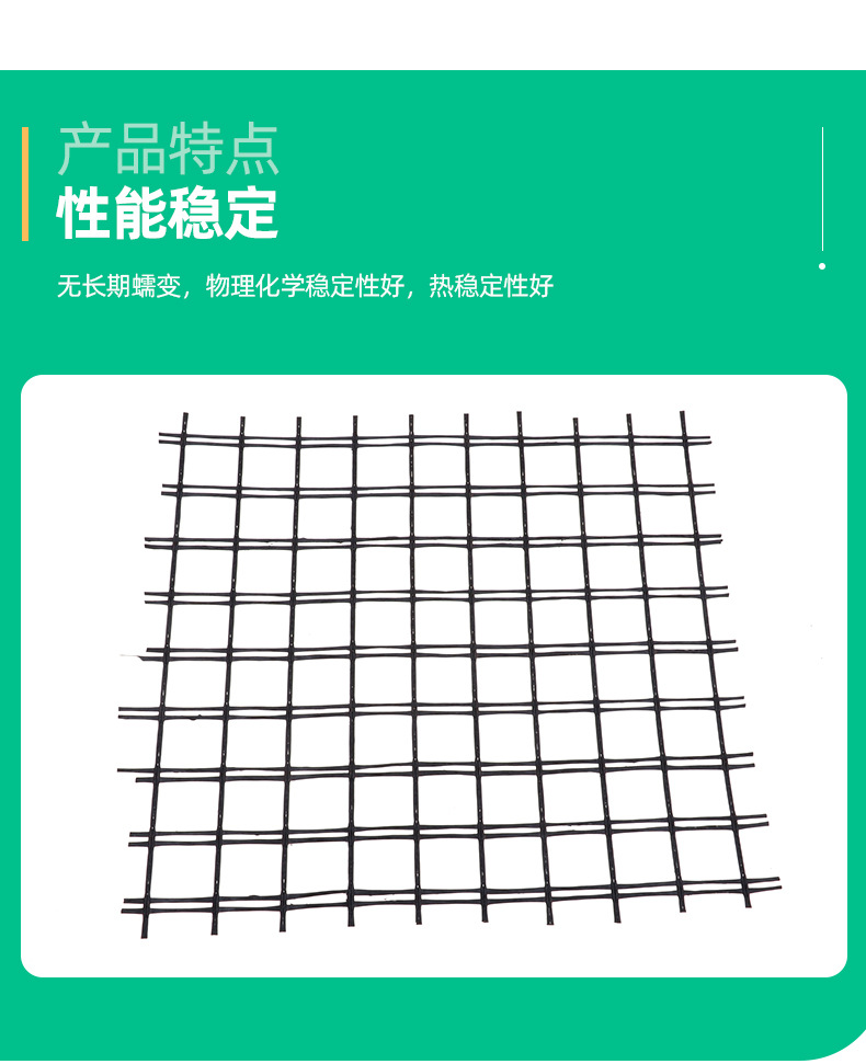 4玻纤土工格栅_03.jpg