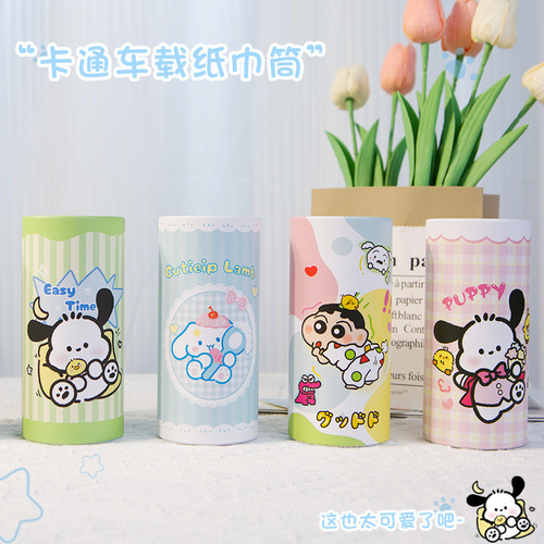 Car tissue box, paper box, cartoon, cute and creative, in-car tissue box, paper tube, car supplies