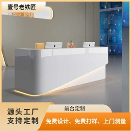 展示柜;展示架;办公案、台