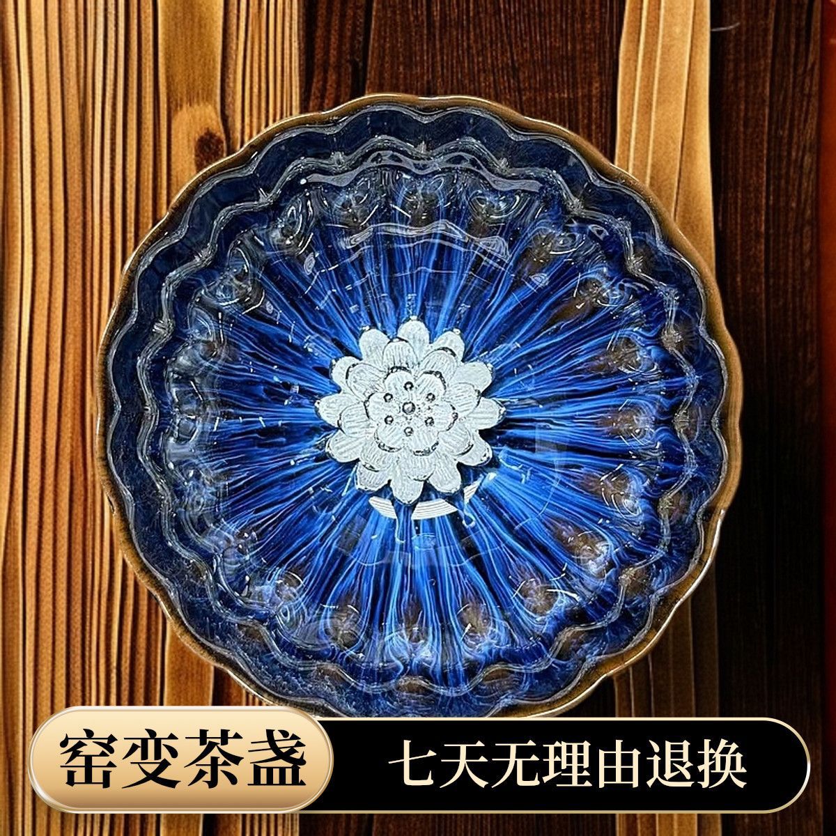 Elite tea cup, ceramic summer tea set, 2025 years