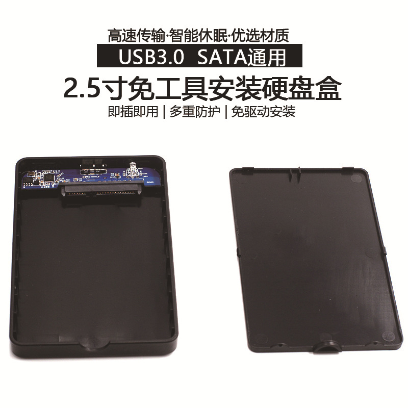 Caja para disco duro 2.5'' USB 3.0, compatible HDD/SSD, ABS resistente, sin herramientas, personalizable con logo.