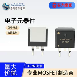 N沟道;P沟道;JFET晶体管