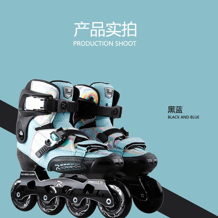 Le Xiu (ROADSHOW) Le Xiu RX3CC roller skates children flat shoes full set skates adjustable