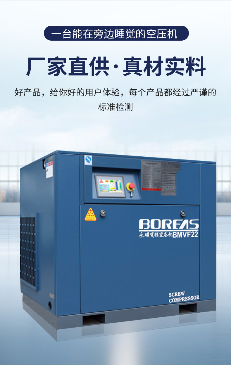 Kaishan Brand Screw Air Compressor Permanent Magnet Variable Frequency Air Compressor 45 Kw 1 Cubic Meter 45Kw Energy-Saving and Silent