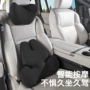 高档车载按摩记忆棉头枕