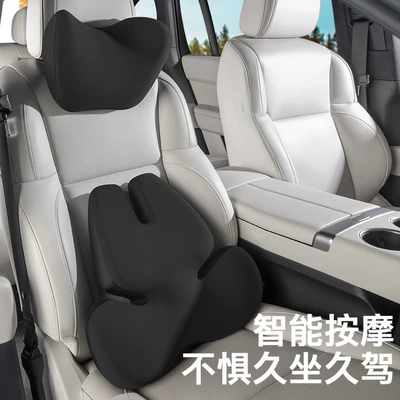 Factory Direct Sales High-End Car Massage Headrest Memory Foam Seat Neck Pillow Lumbar Support Car Lumbar Support Pillow