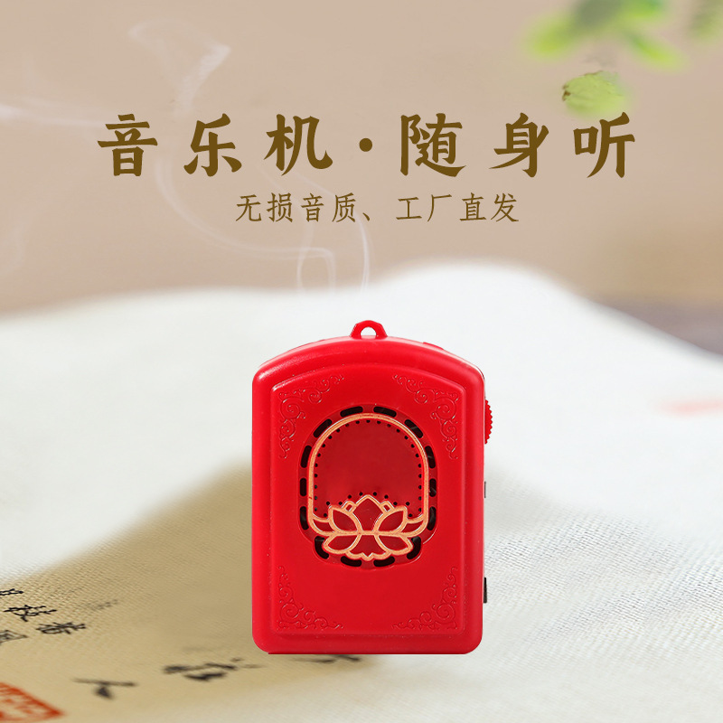 Dry Battery Model Can Be Recharged with 24-Hour Cycle Playback, Convenient Home Eight-In-One Music Player for the Elderly