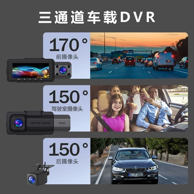Front Inside | BEPOCAM Driving recorder
