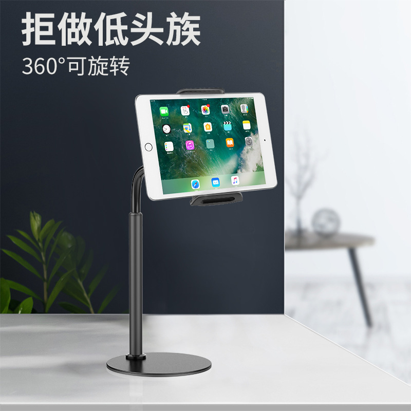 Soporte de tableta de teléfono móvil de escritorio soporte de tableta de teléfono móvil multifuncional soporte de perezoso retráctil y giratorio soporte general de tableta de teléfono móvil