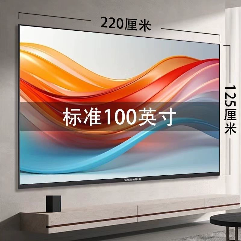 Ace 8K топ, с 55", 65", 75", 85", 100" планшетный взрывозащищённый голосовой смарт Wi‑Fi ЖК‑телевизор