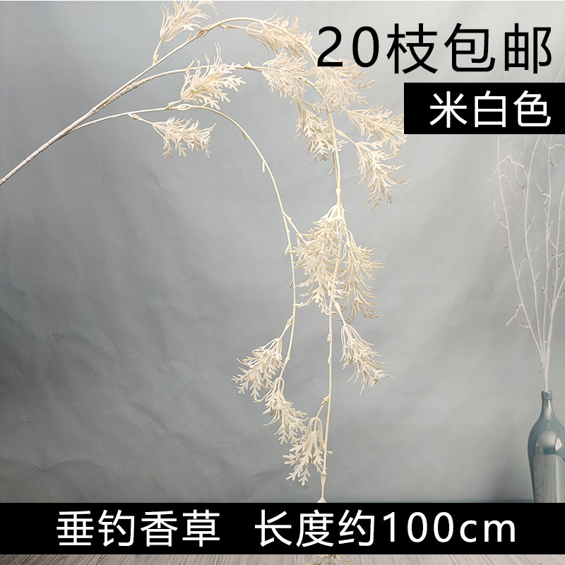 厂家批发垂吊香草仿真花婚庆背景布插花塑料 …