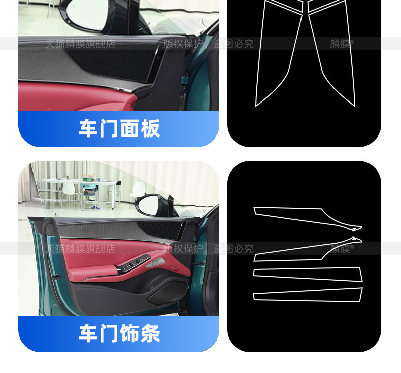 Suitable for 26 Models of Denza Z9Gt Interior Protective Film, Navigation Screen Tempered Film, Central Control Refrigerator Sticker, Air Conditioning Modification Parts
